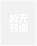 掌御神轨